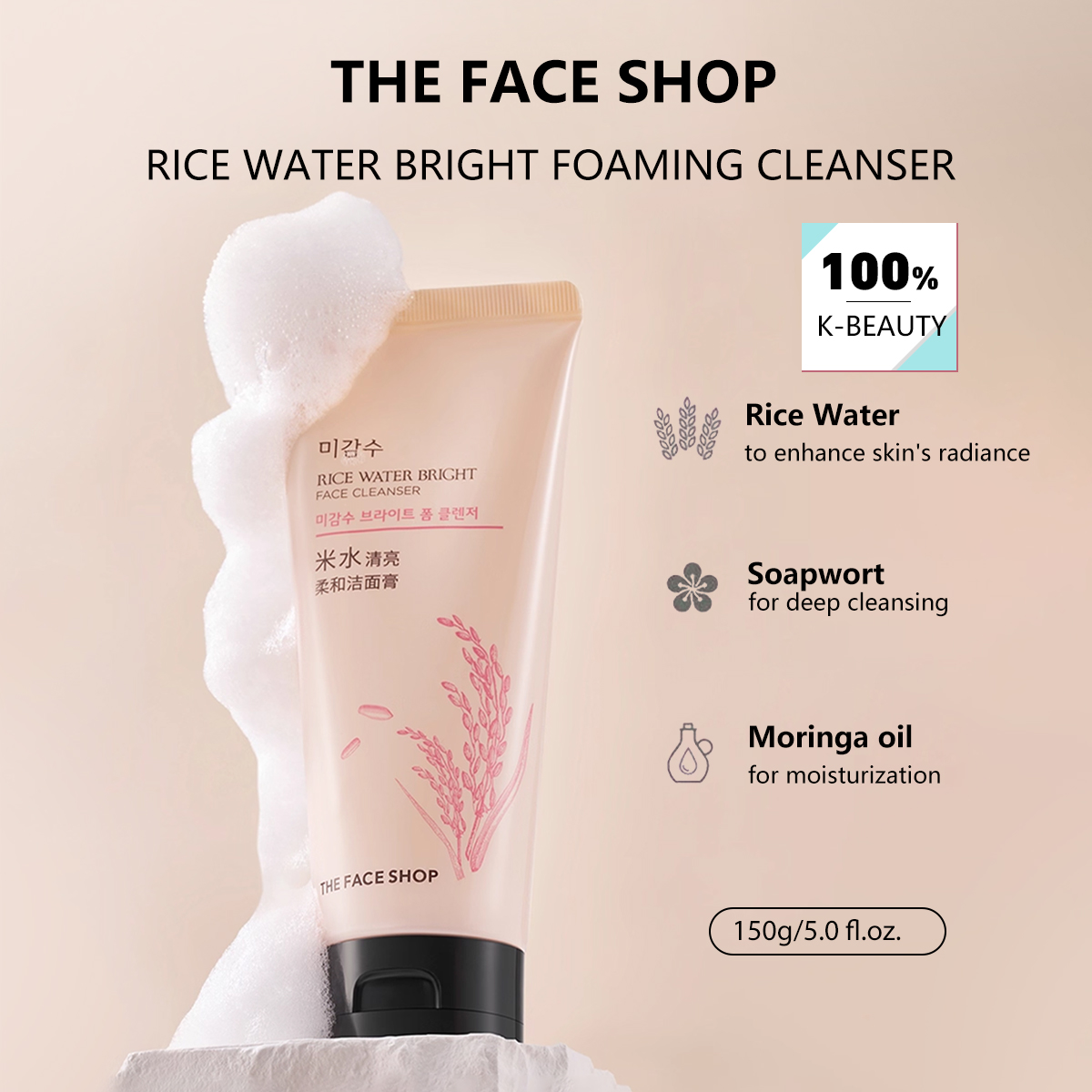 Luxury Skincare Cleanser - THE FACE SHOP Rijstwater Bright Face