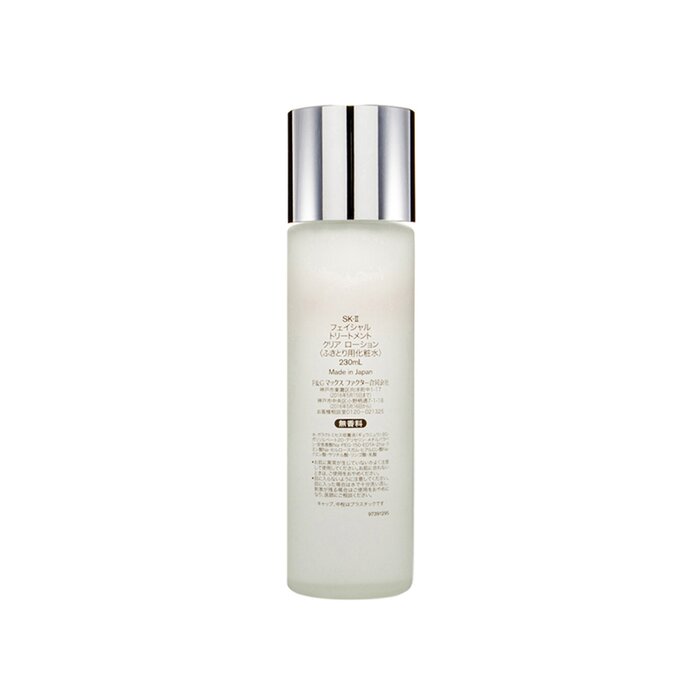 SK-II gezichtsbehandeling held - Luxury Skincare Toner recensie en prijs