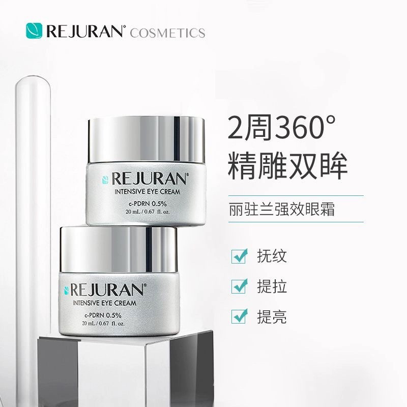 Koreaanse REJURAN Salmon Stren - Luxury Skincare Line recensie en prijs