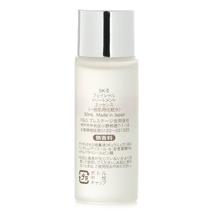 SK-II gezichtsbehandeling esse - Luxury Skincare Toner recensie en prijs